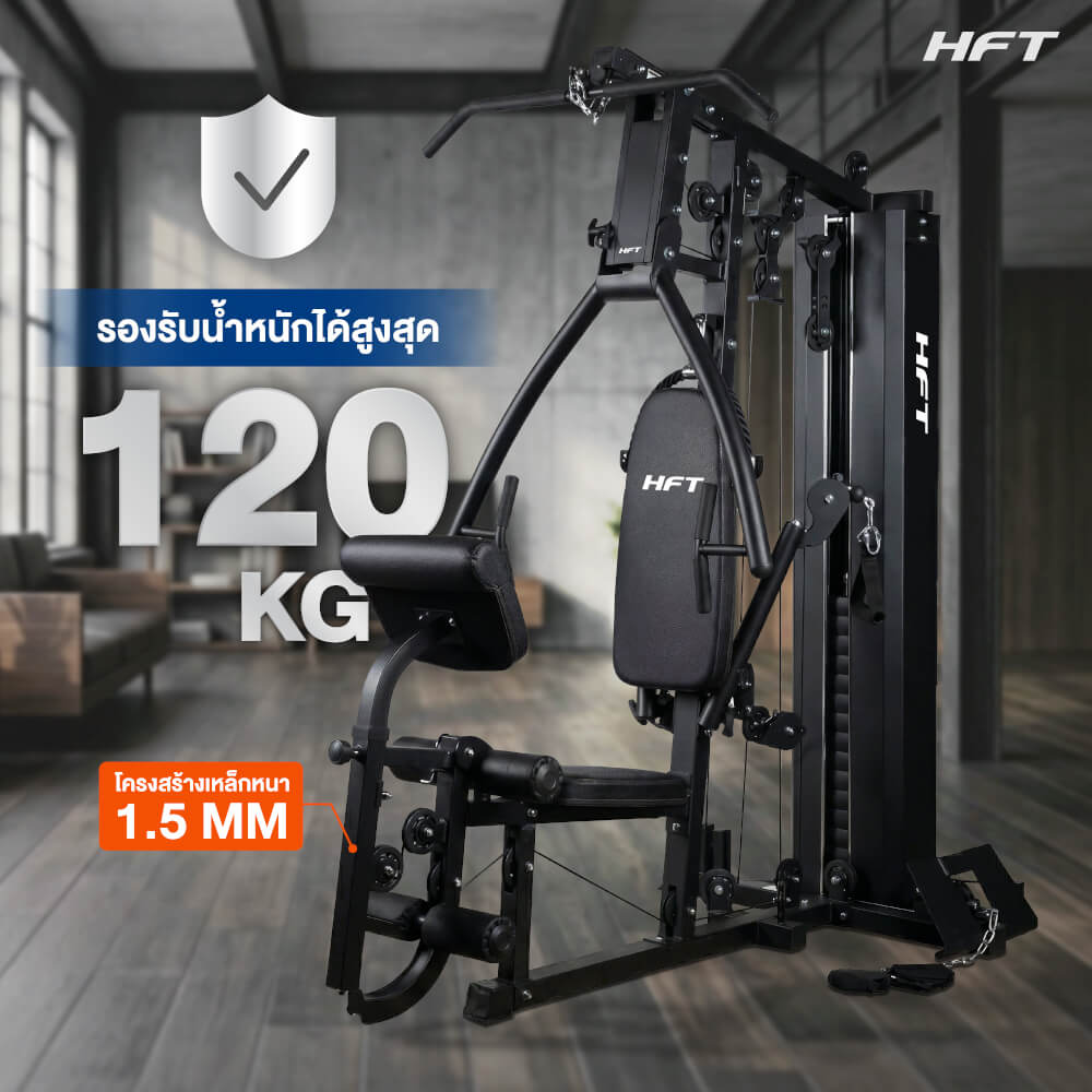 โฮมยิม HOMEFITTOOLS รุ่น HKCROSS MULTI FUNCTION